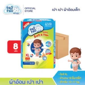 เปา เปา ผ้าอ้อมเด็ก ไซค์ XL ขนาดพกพา ยกลัง (8ห่อ144ชิ้น)  10228CT