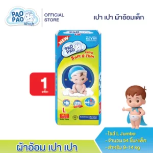 เปา เปา ผ้าอ้อมเด็ก ไซส์ L จัมโบ้ (1ห่อ/54ชิ้น) 10232