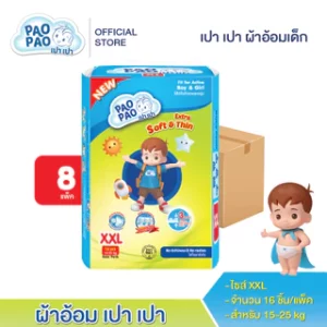 เปา เปา ผ้าอ้อมเด็ก ไซค์ XXL ขนาดพกพา ยกลัง (8ห่อ128ชิ้น)  10229CT