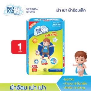 เปา เปา ผ้าอ้อมเด็ก ไซส์ XXL ขนาดพกพา (1ห่อ/16ชิ้น)  10229