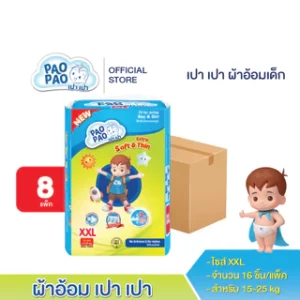 เปา เปา ผ้าอ้อมเด็ก ไซค์ XXL จัมโบ้ ยกลัง (4ห่อ168ชิ้น)  10234CT