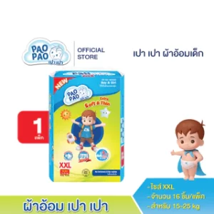 เปา เปา ผ้าอ้อมเด็ก ไซส์ XXL จัมโบ้ (1ห่อ/42ชิ้น)  10234